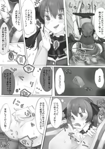 Page 12 of V no Ecccc. - preview thumbnail