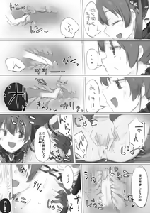 Page 13 of V no Ecccc. - preview thumbnail
