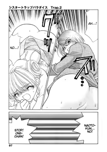 Page 104 of Sister Trap - preview thumbnail