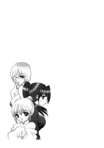 Page 159 of Sister Trap - preview thumbnail