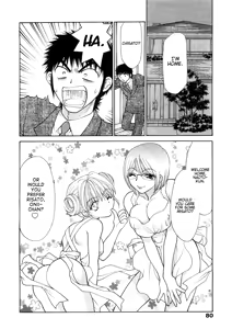 Page 87 of Sister Trap - preview thumbnail