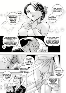 Page 128 of Ma Oji | Evil Uncle - preview thumbnail