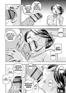 Page 135 of Ma Oji | Evil Uncle - preview thumbnail