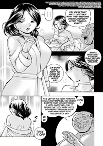 Page 148 of Ma Oji | Evil Uncle - preview thumbnail