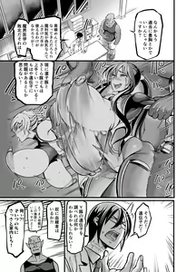 Page 23 of Project Y - preview thumbnail