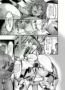 Page 27 of Project Y - preview thumbnail