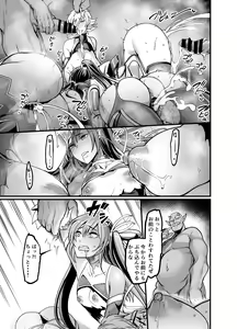 Page 37 of Project Y - preview thumbnail