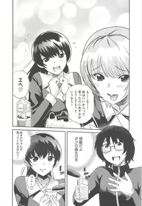 Page 106 of COMIC Megastore H 2010-04 - preview thumbnail