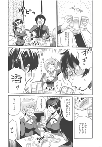 Page 107 of COMIC Megastore H 2010-04 - preview thumbnail