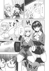 Page 109 of COMIC Megastore H 2010-04 - preview thumbnail