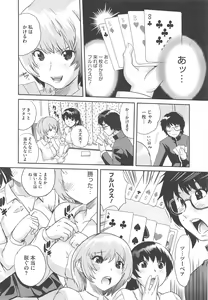 Page 110 of COMIC Megastore H 2010-04 - preview thumbnail