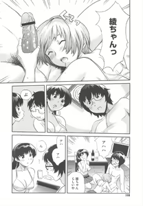 Page 114 of COMIC Megastore H 2010-04 - preview thumbnail