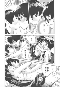 Page 116 of COMIC Megastore H 2010-04 - preview thumbnail