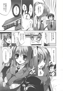 Page 131 of COMIC Megastore H 2010-04 - preview thumbnail