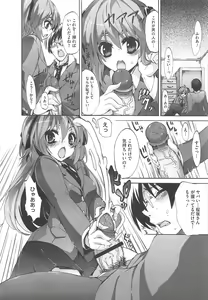 Page 132 of COMIC Megastore H 2010-04 - preview thumbnail