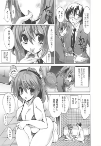 Page 133 of COMIC Megastore H 2010-04 - preview thumbnail