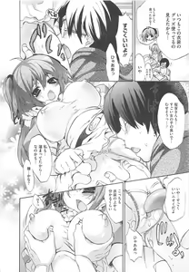 Page 142 of COMIC Megastore H 2010-04 - preview thumbnail