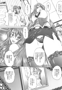 Page 158 of COMIC Megastore H 2010-04 - preview thumbnail