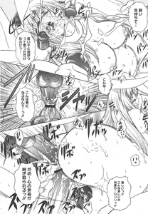 Page 174 of COMIC Megastore H 2010-04 - preview thumbnail