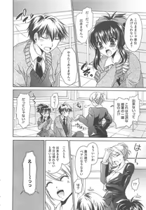 Page 182 of COMIC Megastore H 2010-04 - preview thumbnail