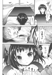 Page 216 of COMIC Megastore H 2010-04 - preview thumbnail