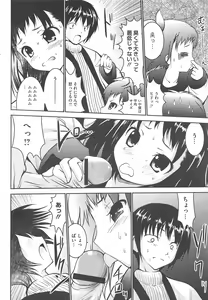 Page 218 of COMIC Megastore H 2010-04 - preview thumbnail