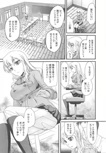 Page 229 of COMIC Megastore H 2010-04 - preview thumbnail