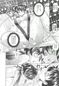 Page 260 of COMIC Megastore H 2010-04 - preview thumbnail