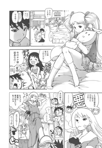 Page 274 of COMIC Megastore H 2010-04 - preview thumbnail