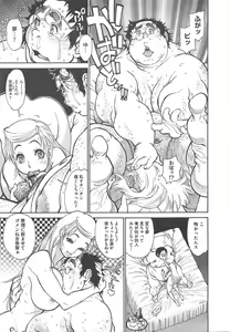 Page 299 of COMIC Megastore H 2010-04 - preview thumbnail