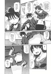 Page 302 of COMIC Megastore H 2010-04 - preview thumbnail