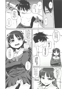 Page 304 of COMIC Megastore H 2010-04 - preview thumbnail