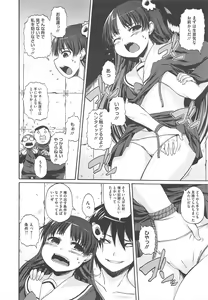 Page 306 of COMIC Megastore H 2010-04 - preview thumbnail