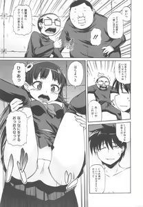 Page 311 of COMIC Megastore H 2010-04 - preview thumbnail