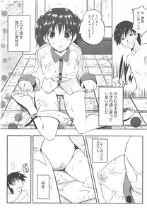 Page 324 of COMIC Megastore H 2010-04 - preview thumbnail
