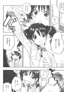 Page 326 of COMIC Megastore H 2010-04 - preview thumbnail