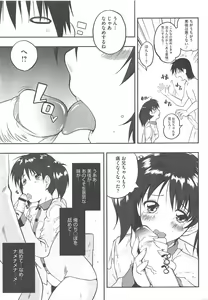 Page 327 of COMIC Megastore H 2010-04 - preview thumbnail