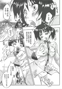 Page 339 of COMIC Megastore H 2010-04 - preview thumbnail