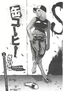 Page 347 of COMIC Megastore H 2010-04 - preview thumbnail