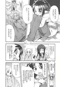 Page 384 of COMIC Megastore H 2010-04 - preview thumbnail
