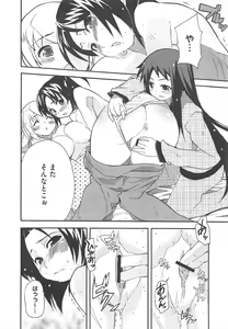 Page 388 of COMIC Megastore H 2010-04 - preview thumbnail
