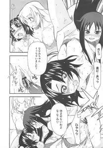 Page 394 of COMIC Megastore H 2010-04 - preview thumbnail