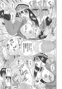 Page 419 of COMIC Megastore H 2010-04 - preview thumbnail