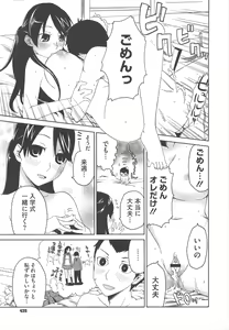 Page 429 of COMIC Megastore H 2010-04 - preview thumbnail