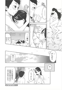 Page 448 of COMIC Megastore H 2010-04 - preview thumbnail