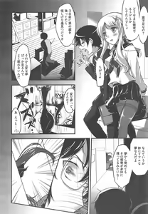 Page 454 of COMIC Megastore H 2010-04 - preview thumbnail
