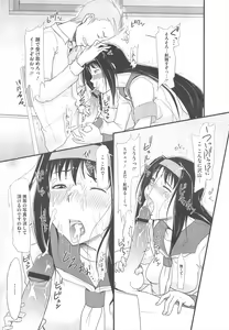 Page 103 of COMIC Megastore H 2010-06 - preview thumbnail