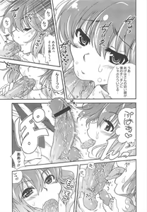 Page 121 of COMIC Megastore H 2010-06 - preview thumbnail