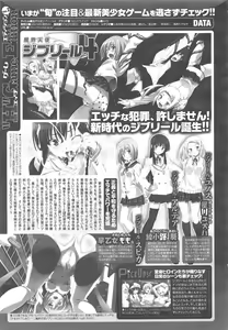 Page 135 of COMIC Megastore H 2010-06 - preview thumbnail