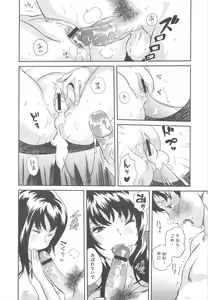 Page 158 of COMIC Megastore H 2010-06 - preview thumbnail